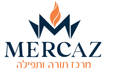 Mercaz Torah U'Tefillah of Baltimore